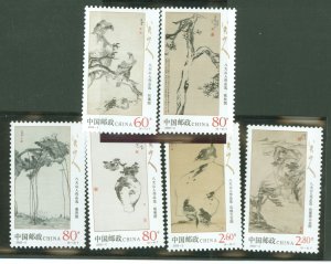China (PRC) #3163-68 Mint (NH) Single (Complete Set) (Art)