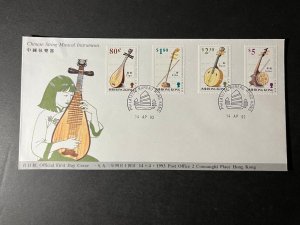 1993 Hong Kong First Day Cover FDC Stamp Sheetlet Chinese String Instruments