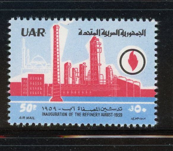 Syria #C25 MNH Make Me A Reasonable Offer!