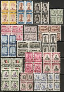 Afghanistan 369-85 1951 Definitives set Block of 4 NH