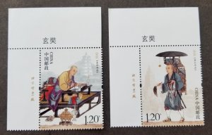 *FREE SHIP China  Xuanzang 2016 Monk Xuan Zang (stamp title) MNH