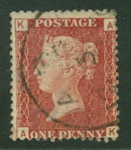 SG 43 1d rose-red plate 166. Very fine used with a CDS example