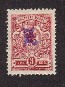 Armenia stamp #63a, MHOG, very well centered, SCV $20.00 