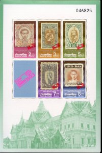 THAILAND SCOTT #1477a PERF & IMPERF SOUVENIR SHEETS MINT NEVER HINGED