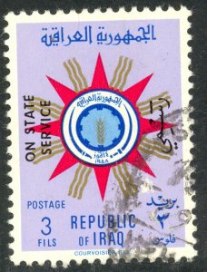 IRAQ 1961 3f National Emblem Issue Overprinted OFFICIAL STAMP Sc O208 VFU