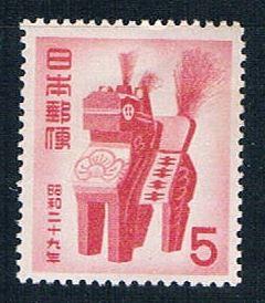 Japan 594 MLH Toy horse 1953 (J0042)