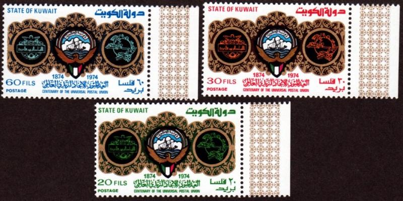 Kuwait 608-610 Mint NH!