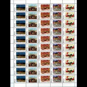 PALAU 1983 - Scott# 32B Sheet of 50-Christmas NH