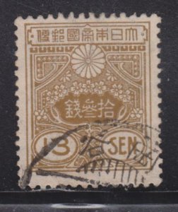 Japan 138 Imperial Crest 1925