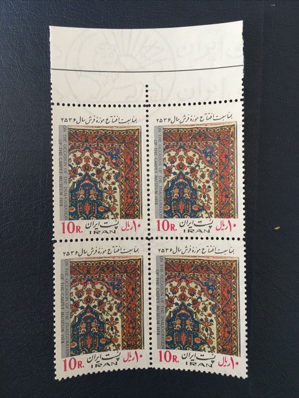 Middle East, MNH  **, P, 1978 , Shah,Sc#1973-5,rug,Carpet Museum