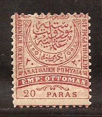 Eastern Rumelia  #  17  Mint