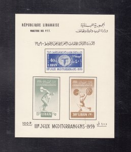 Lebanon Scott #C268a (S/Sheet) MNH (Footnoted in Scott)