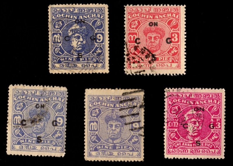 5 COCHIN (INDIAN STATE) Stamps