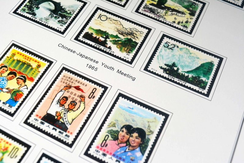 COLOR PRINTED CHINA P.R.C. 1949-1976 STAMP ALBUM PAGES (134 illustrated pages)