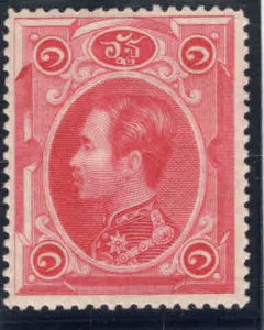 Thailand Scott 2 MH* King Chulalongkorn stamp from 1883