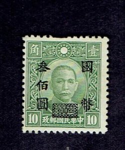 CHINA SCOTT#686 1946 $300 on 10c SUN YAT-SEN - MH