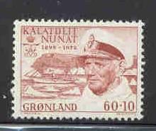 Greenland Scott B5 1972 Frederik IX & Ship charity stamp mint NH