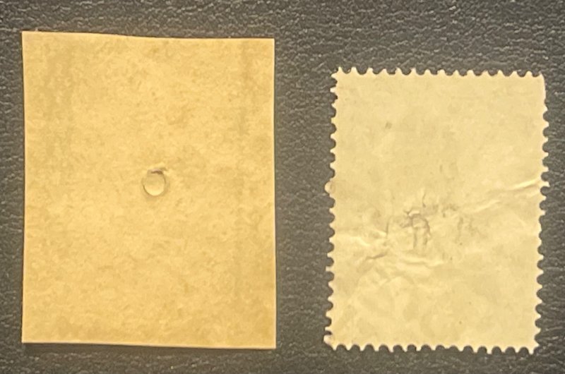 2 Used Navaghil Stamps