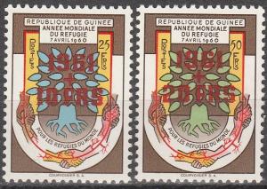 Guinea #B17-8  Red Ovpts  MNH F-VF  CV $11.00 (V1449)