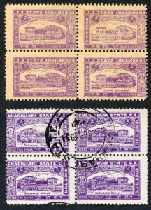 Charkhari SG47 2a Violet Block of Four with Offset on Reverse 