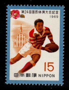 JAPAN  Scott 1017 MH* 1969 sports stamp