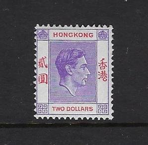 HONG KONG SCOTT #164A 1938-48 TWO DOLLARS (VIOLET/RED) -MINT LIGHT HINGED