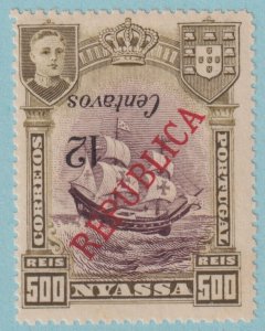 NYASSA 92a INVERTED OVERPRINT MINT NEVER HINGED OG ** NO FAULTS VERY FINE! VFH