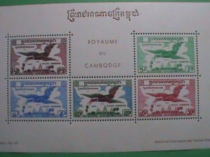 CAMBODIA STAMP:1957 SC#C 14a ROYAL OF CAMBODIA  MNH   S/S SHEET.