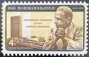 Scott #1204 1962 4¢ Dag Hammarskjöld inverted MNH OG VF