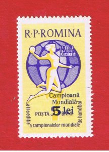 Romania #1501   MNH OG    Fieldball  Surcharge   Free S/H