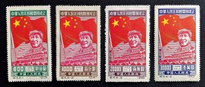 China stamps 1950 reprint flag, Mao Tse Tung reprint MSH good condition as seen