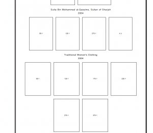 PRINTED UNITED ARAB EMIRATES [U.A.E.] 1972-2010 STAMP ALBUM PAGES (142 pages)
