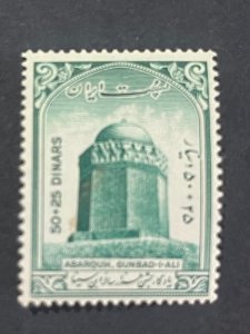 Iran 1949 B11 MH