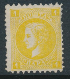 Serbia Mi 11 I C Sc 16 1 Para Yellow Perf Line 9½:12 Mint