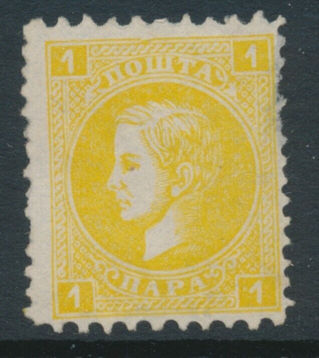 Serbia Mi 11 I C Sc 16 1 Para Yellow Perf Line 9½:12 Mint