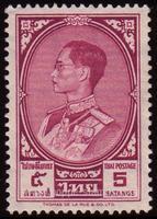 Thailand SG#422 Mint - 1961 5s.  - Kings