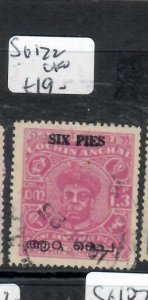 INDIA  COCHIN     SG 122    VFU   P0602B  H