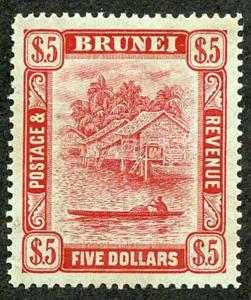 Brunei SG47 Five Dollars 1908 U/M (Brown Gum)