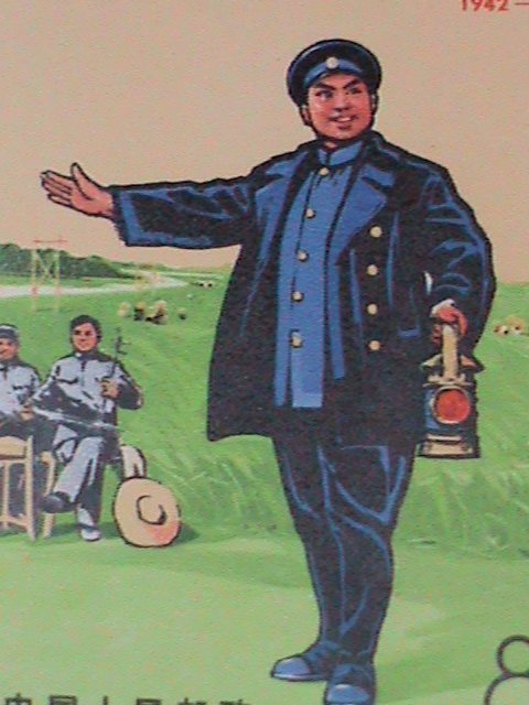 ​CHINA STAMP:1972-SC#1084-9-30TH ANNIVERSARY OF YENAN FORUM MNH RARE STAMP