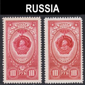 Russia Scott 1654, 1654a F to VF mint OG NH.