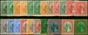 Perak 1938-41 Extended Set of 22 SG103-121 V.F LMM & MNH