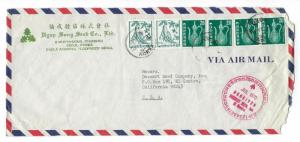 1970 Korea To USA Cover - 6 Stamps - Seed Company (KK45)