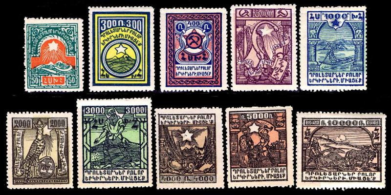 1922 ARMENIA #300-309 NEVER ISSUED STAMPS - OGHR - VF - CV$11.10 (ESP#2672)