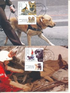 ISRAEL 2015 SERVICE DOGS ATM MAXIMUM CARDS