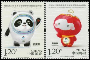 TangStamps: China 2020-2 Beijing 2022 Winter Olympic Mascot MNH