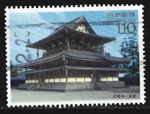 Japan #2450   used