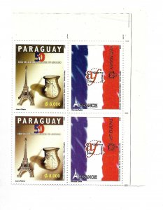 PARAGUAY 2006 FRENCH ALLIANCE IN ASUNCION EIFFEL TOWER FLAG FRANCE BLOCK MINT NH