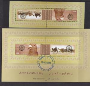  UNITED ARAB EMIRATES STAMP 2008 , FIRST DAY COVER PLUS M/S FALCON  SET MNH  