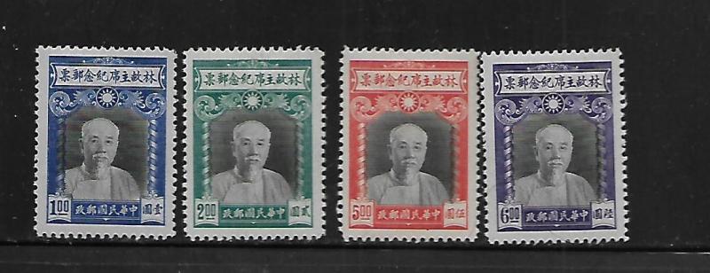 REPUBLIC OF CHINA,599-602, MINT HINGED, PRES. LIN SEN