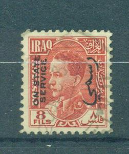 Iraq sc# O77 (2) used cat value $.25